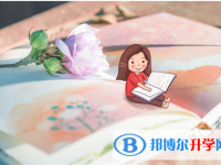 2021年資陽中考體育成績對照表
