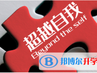 2021年資陽中考考號查詢