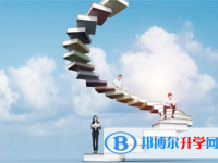 2021年資陽中考看成績是在哪個網站
