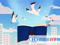 2021年資陽中考后幾天出成績