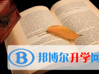2021年宜賓中考自主招生報名有哪些學校