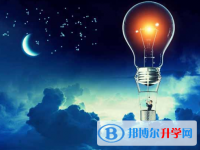 2021年資陽中考成績好久出來