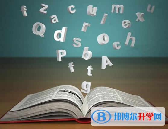 2021年阿壩中考錄取規劃線