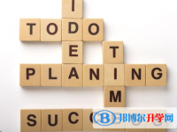 2021年阿壩中考錄取查詢入口
