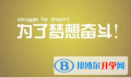 2021年阿壩中考網絡服務應用平臺