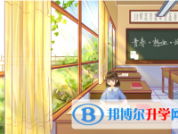 2021年阿壩中考自主招生報名