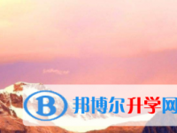 2021年宜賓中考報(bào)名網(wǎng)站登錄