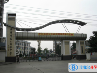 安順市第二高級中學(xué)地址在哪里