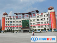 四川劍門關(guān)高級中學網(wǎng)站網(wǎng)址主頁