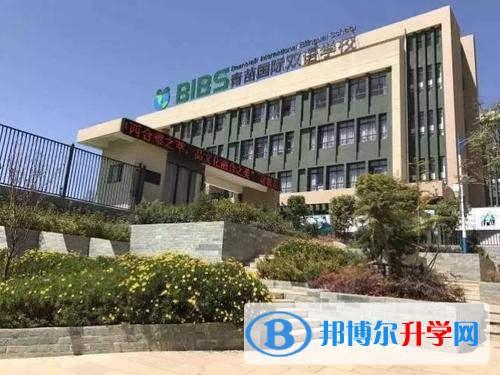 昆明呈貢青苗國際雙語學校2021年學費、收費多少