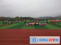 湄潭樂樂中學(xué)2025年報名條件、招生要求、招生對象
