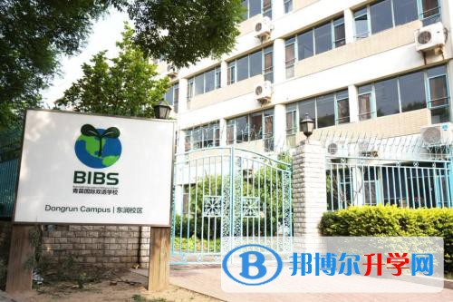 昆明呈貢青苗國際雙語學校2021年報名條件、招生要求、招生對象
