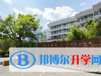 廣元市利州中學(xué)2025年招生代碼