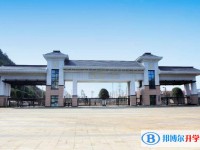 貴陽清鎮(zhèn)博雅國際實驗學(xué)校2025年報名條件、招生要求、招生對象