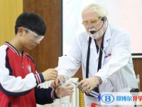 貴陽清鎮(zhèn)博雅國際實驗學(xué)校網(wǎng)站網(wǎng)址