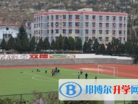 安順市民族中學(xué)2025年學(xué)費、收費多少