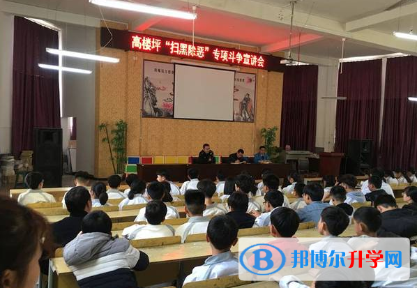 銅仁萬山區民族中學2021年招生簡章