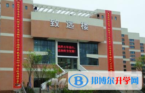 都江堰市南山中學實驗學校2021年招生辦聯(lián)系電話 