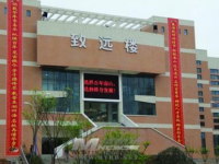 都江堰市南山中學實驗學校2021年招生代碼