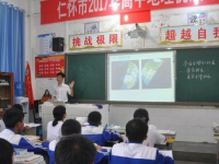 仁懷市第四中學2021年招生錄取分數線