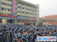 仁懷市第四中學2021年招生代碼