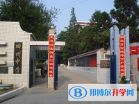 西秀區(qū)舊州中學(xué)2025年學(xué)費、收費多少