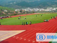 古藺縣古藺中學(xué)2025年招生辦聯(lián)系電話