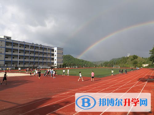 普定縣第一中學(xué)2021年招生簡(jiǎn)章