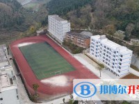 普定縣第一中學(xué)2025年報名條件、招生要求、招生對象