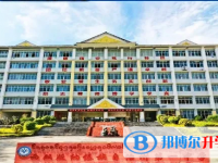 西雙版納州允景洪中學2025年排名