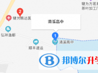 犍為清溪中學2022年地址在哪里