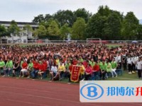 余慶縣白泥中學(xué)2025年招生辦聯(lián)系電話(huà)