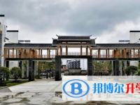 犍為清溪中學2022年招生簡章