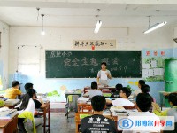 貴陽盛世中學(xué)2025年招生簡章