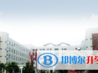 樂山市外國語學校2025年報名條件、招生要求、招生對象