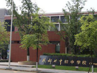 成都七中高新2025年招生辦聯(lián)系電話