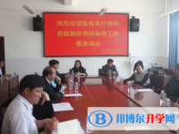云南省廣南縣第三中學(xué)2025年報(bào)名條件、招生要求、招生對(duì)象
