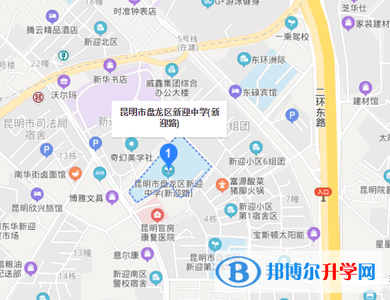 昆明盤龍區新迎中學地址在哪里