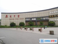 平壩縣集圣中學(xué)2025年學(xué)費(fèi)、收費(fèi)多少
