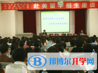 文山縣第一中學(xué)網(wǎng)站網(wǎng)址主頁