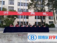 安順學(xué)院附屬高級(jí)中學(xué)2025年學(xué)費(fèi)、收費(fèi)多少