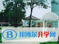 鎮(zhèn)寧民族中學(xué)2025年學(xué)費(fèi)、收費(fèi)多少