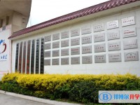 四川省劍門關(guān)高級(jí)中學(xué)2025年招生簡(jiǎn)章