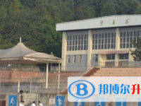 四川省夾江中學2025年招生辦聯系電話