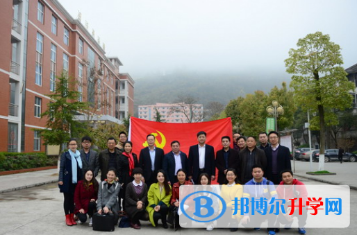 巫溪上磺中學校2021年招生代碼 
