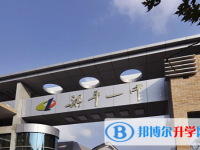 梁平縣第一中學怎么樣、好不好
