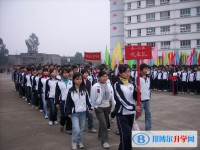 劍閣縣開(kāi)封中學(xué)網(wǎng)站網(wǎng)址主頁(yè)