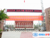 沾益縣第一中學(xué)怎么樣、好不好