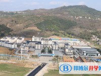 紫云民族高級(jí)中學(xué)2025年學(xué)費(fèi)、收費(fèi)多少