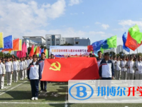石屏縣高級中學2025年報名條件、招生要求、招生對象